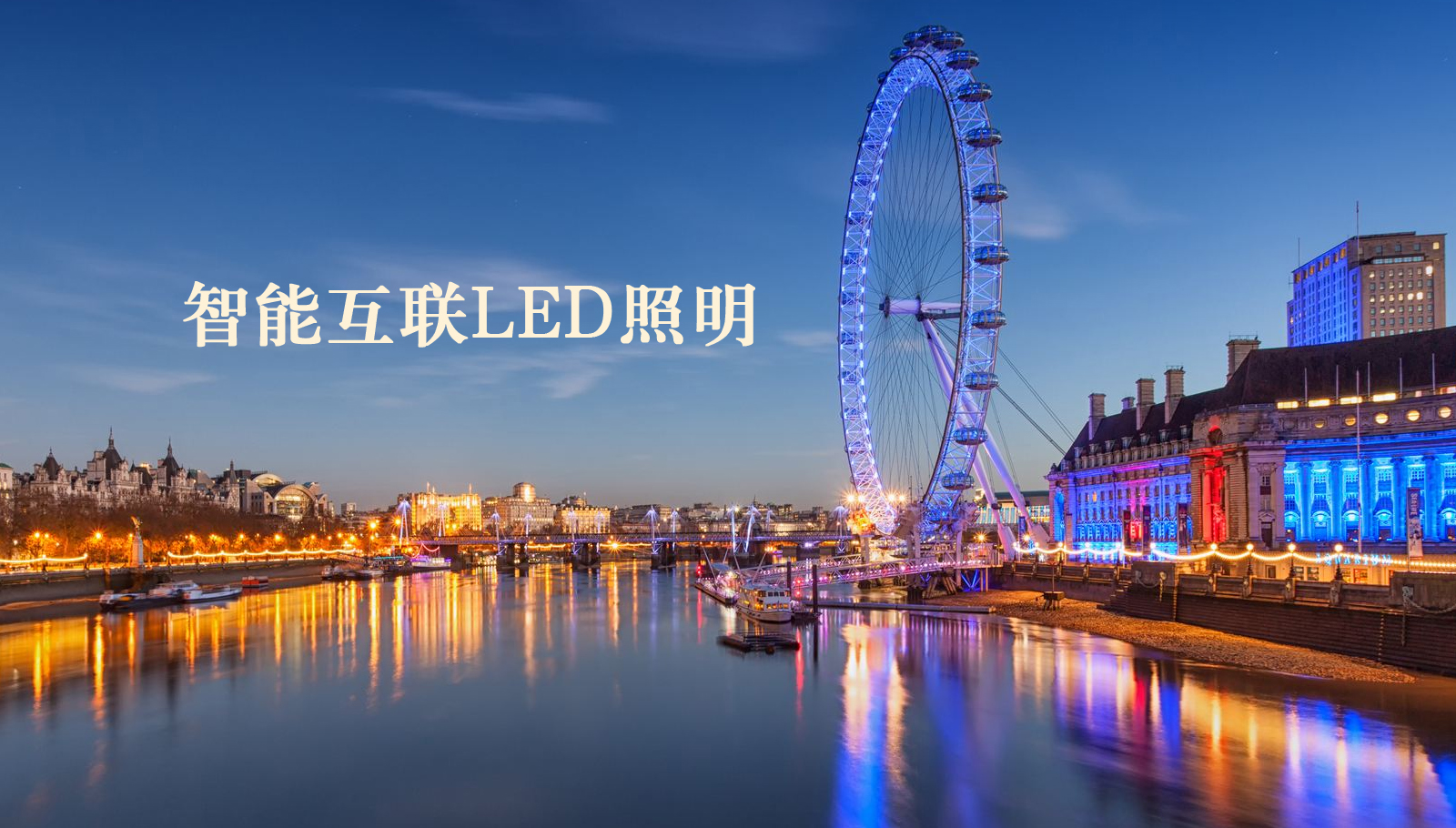 福州led灯具日日屄